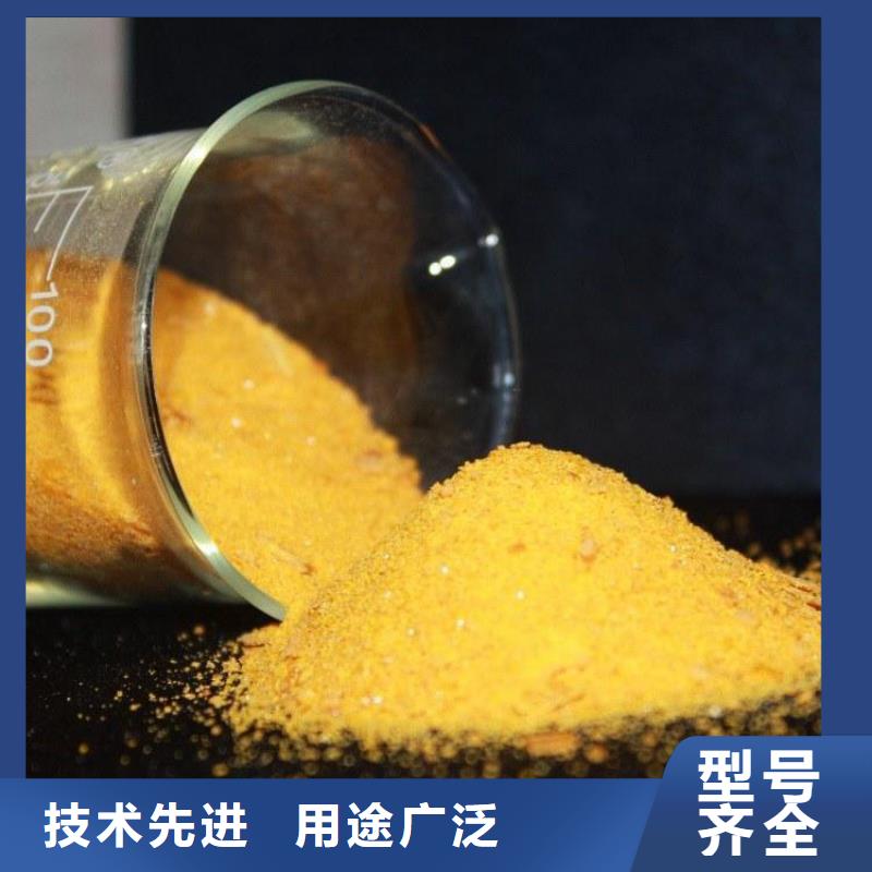 相关报道：成都四川污水处理PAC厂家价格