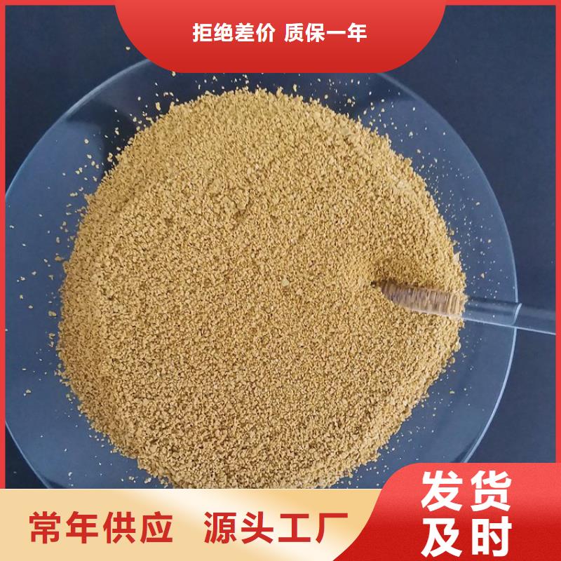 牡丹江洗煤厂聚丙烯酰胺厂家价格