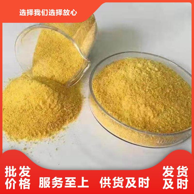 伊春沙场聚丙烯酰胺厂家价格