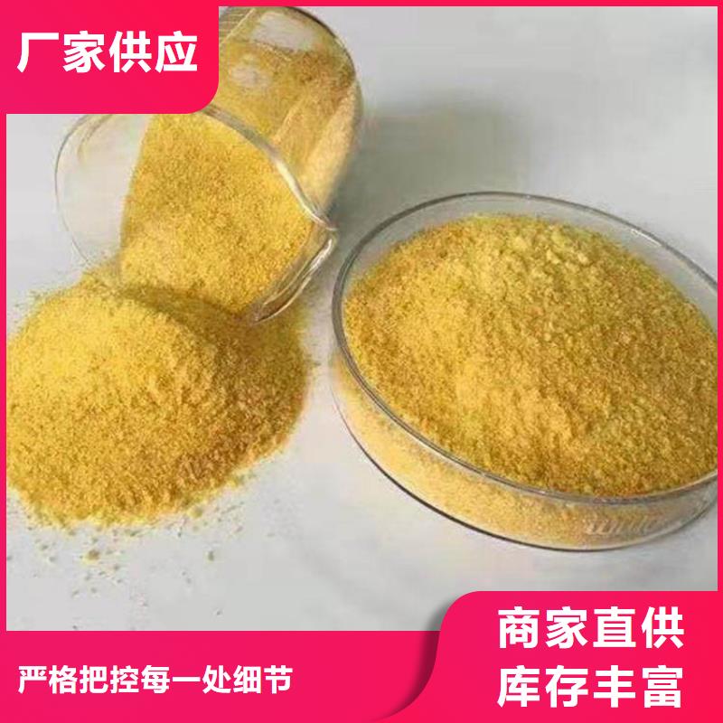烟台有机硫-TMT15——（水碧清厂家公司）