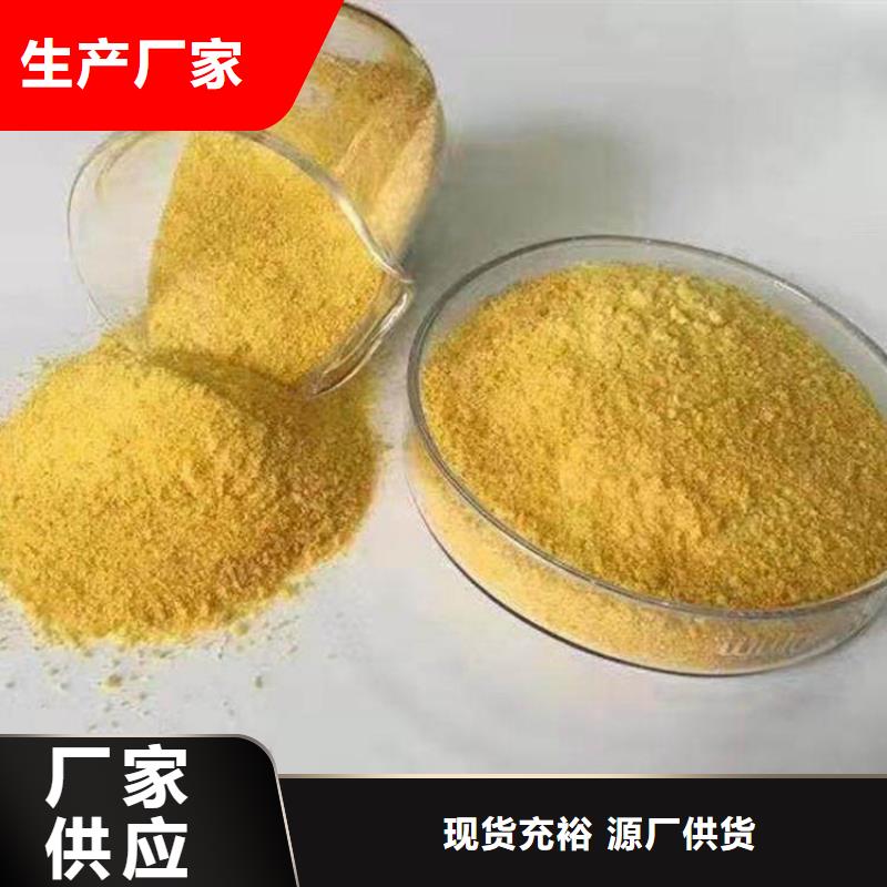 行业热点：衡水80离子度阳离子聚丙烯酰胺厂家价格