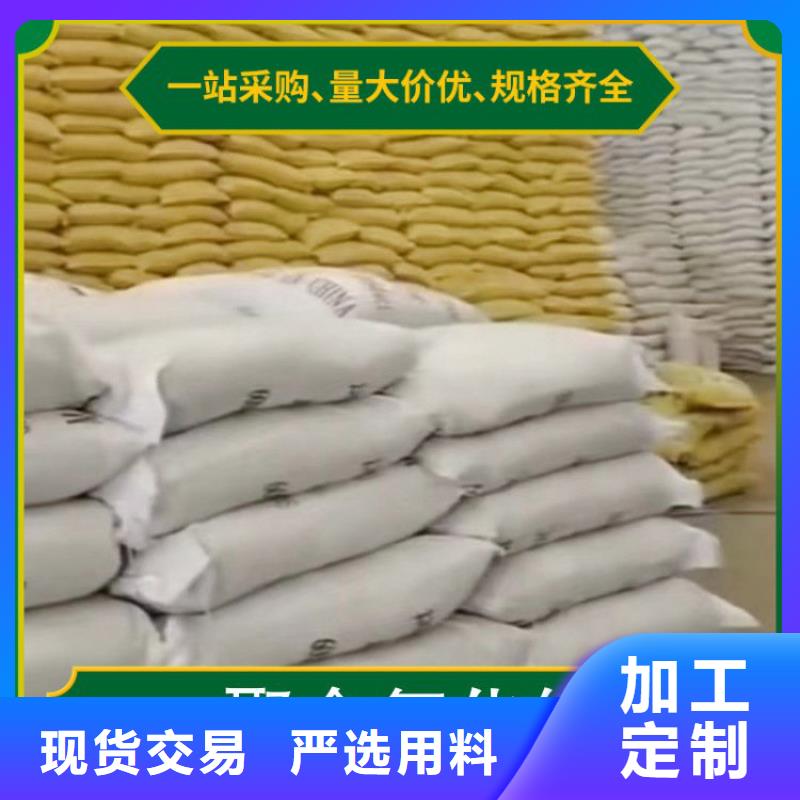 相关报道：邵阳岳阳污水处理PAC厂家价格