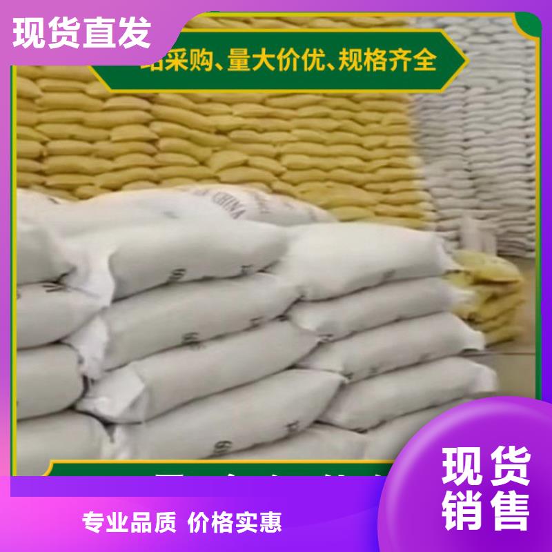 鸡西聚合氯化铝絮凝剂——鸡西有限公司