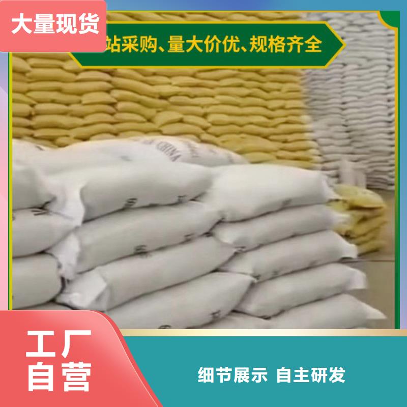 乌鲁木齐新疆洗沙厂聚丙烯酰胺厂家价格