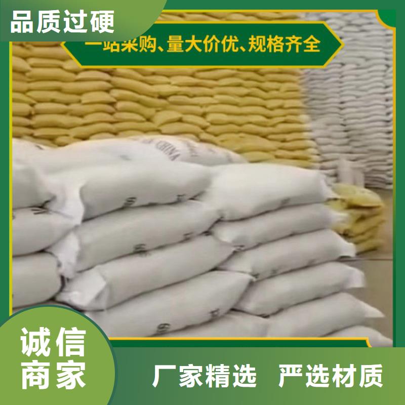 菏泽废水处理聚丙烯酰胺(集团)有限公司——欢迎您