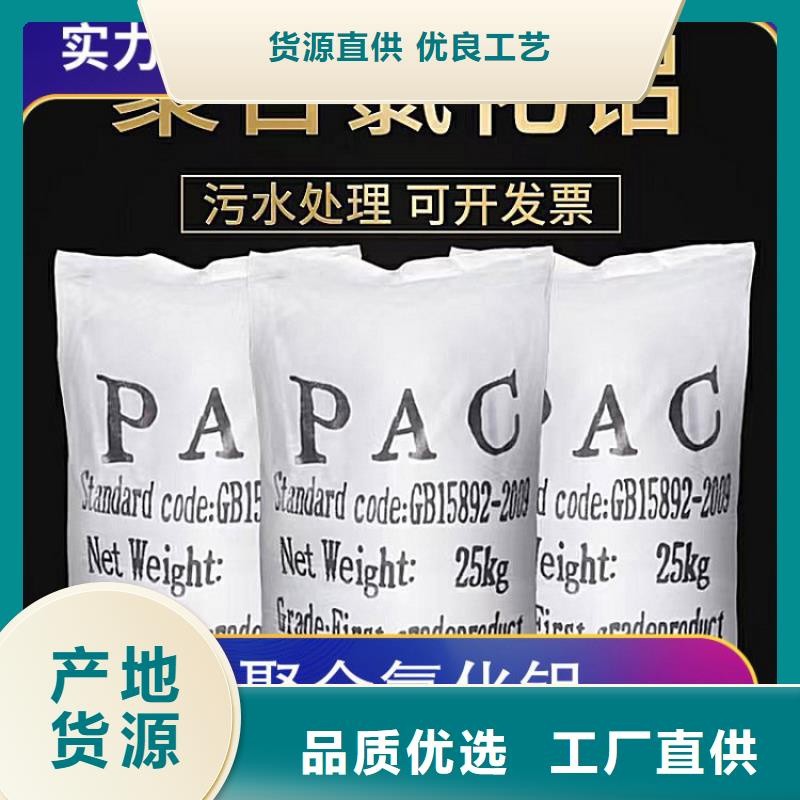 蚌埠淮南污水除磷剂厂家价格