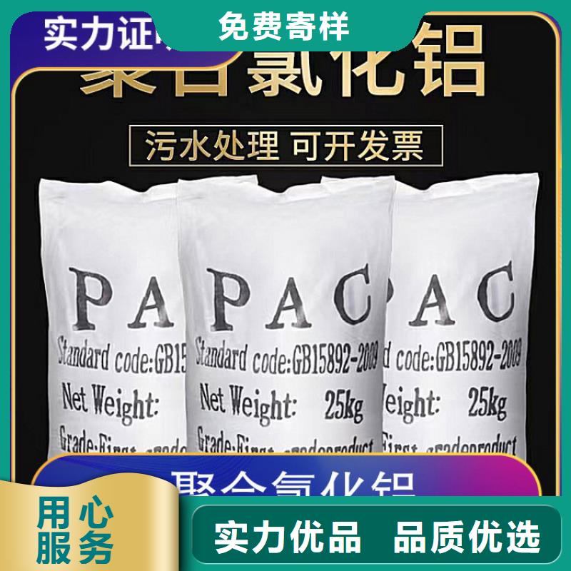 贵州聚丙烯酰胺阳离子厂家价格