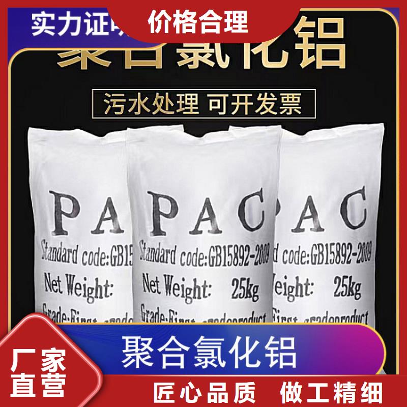 长沙吉首洗煤厂聚丙烯酰胺厂家价格