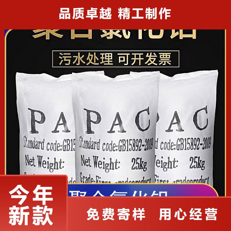 ：哈尔滨1400万分子量聚丙烯酰胺厂家价格