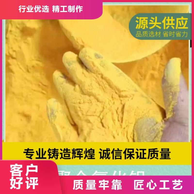 行业热点：衡水80离子度阳离子聚丙烯酰胺厂家价格
