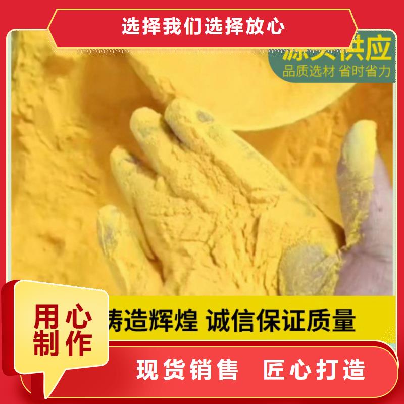 葫芦岛泥水分离剂聚丙烯酰胺——(实体公司)