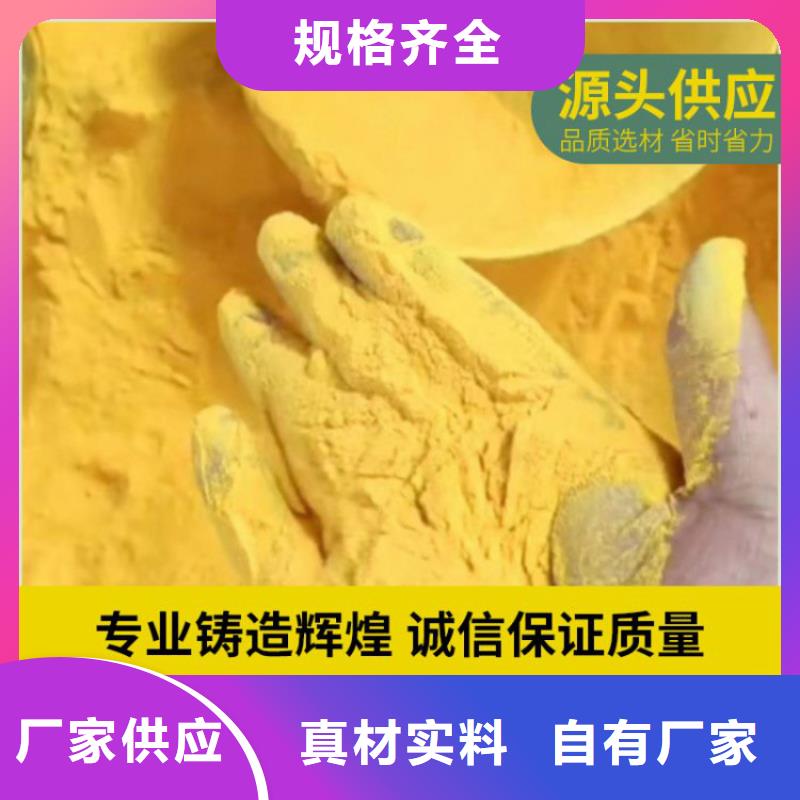 莅临：松原白城污水除磷剂厂家价格