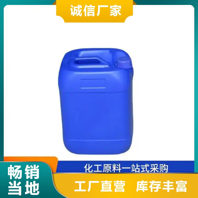 碳源货真价实品质优