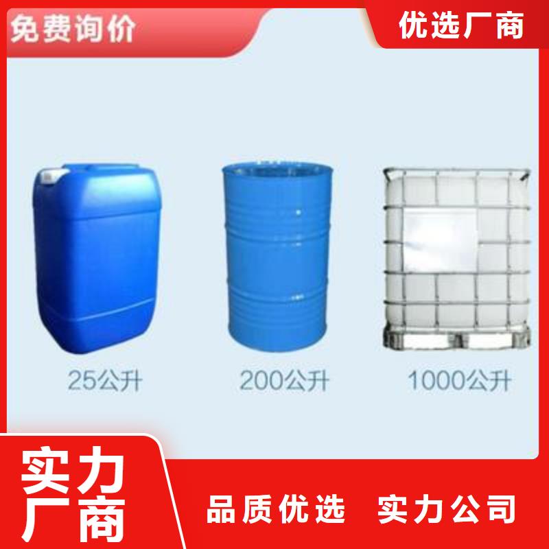 新型碳源多重优惠供应