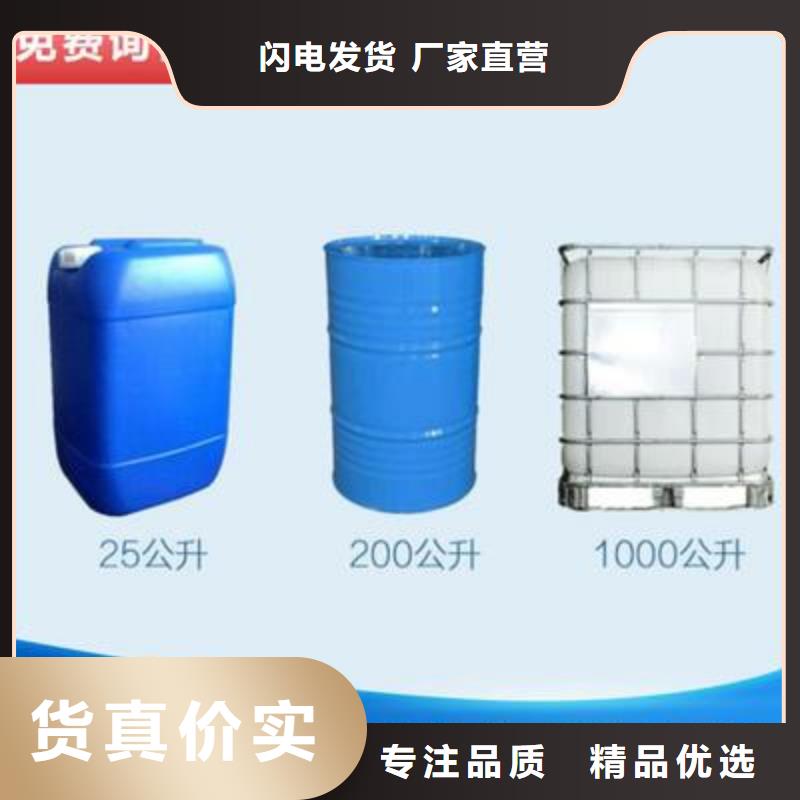 新型碳源在线咨询品质优