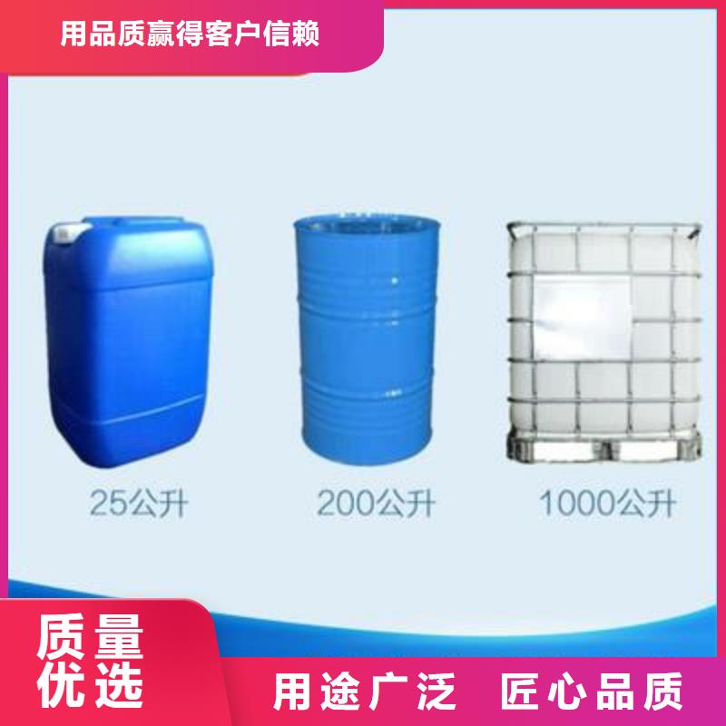 液体碳源诚信企业品质优