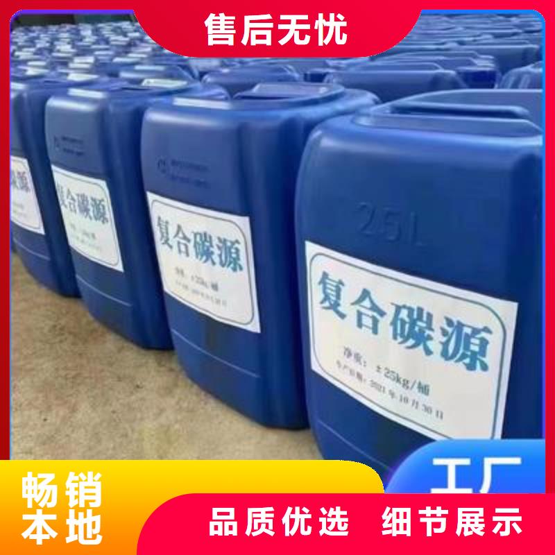 复合碳源种类齐全可定制