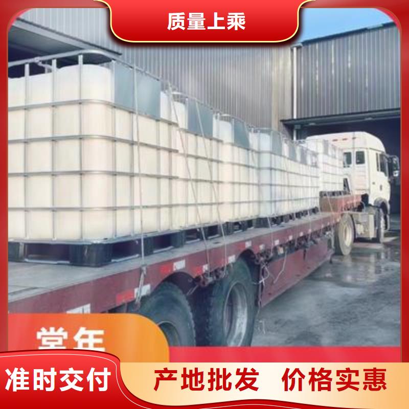 复合碳源阴离子聚丙烯酰胺打造好品质