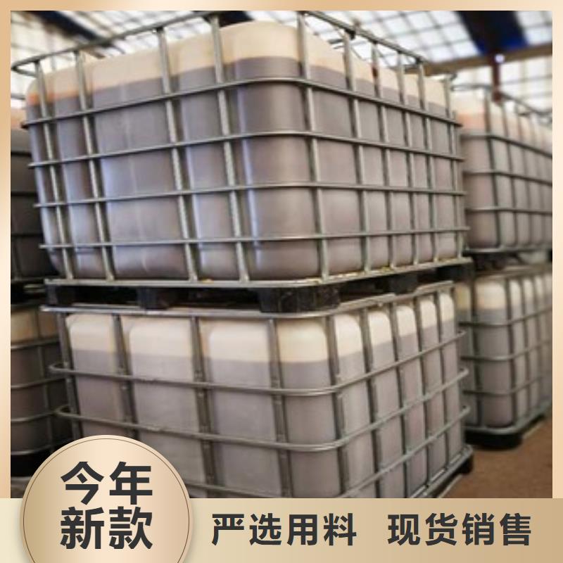 液体碳源货源施工