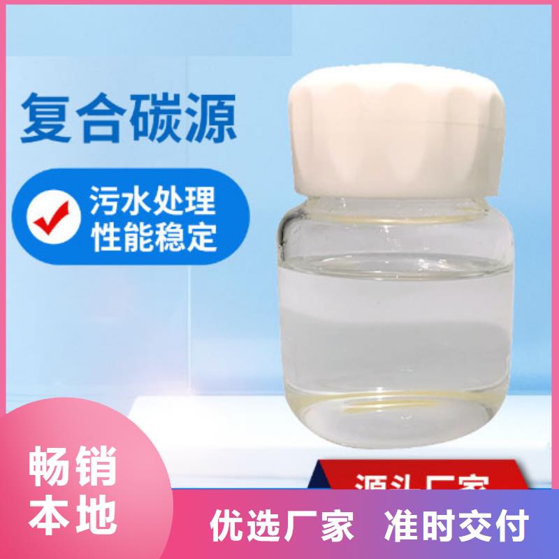 碳源质优价廉供应