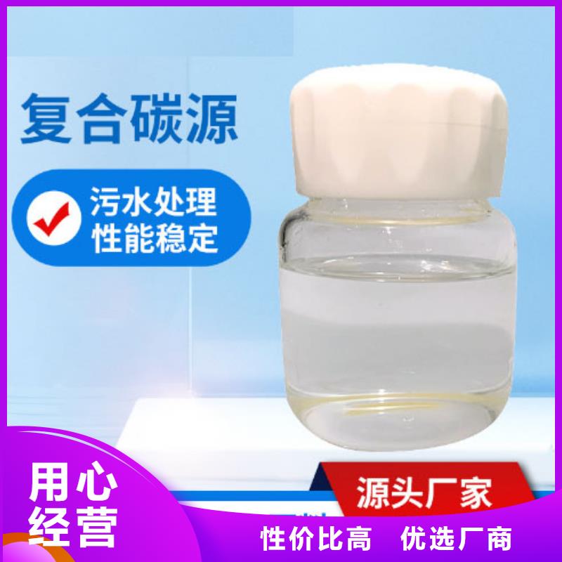 新型碳源多重优惠供应