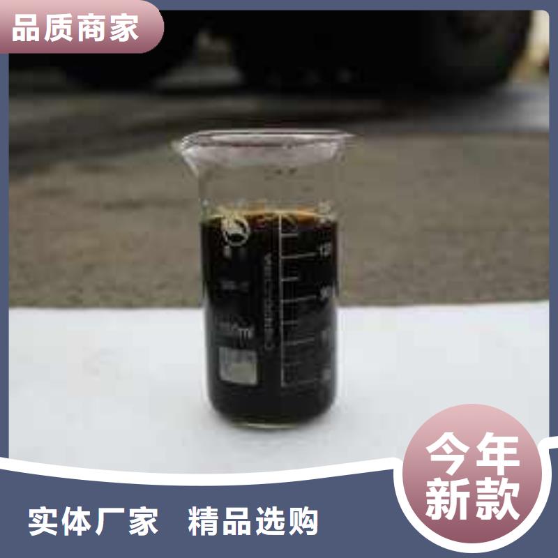 复合碳源【污水处理消泡剂】源头把关放心选购