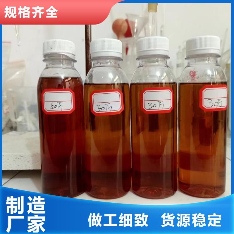 液体碳源10年经验订制