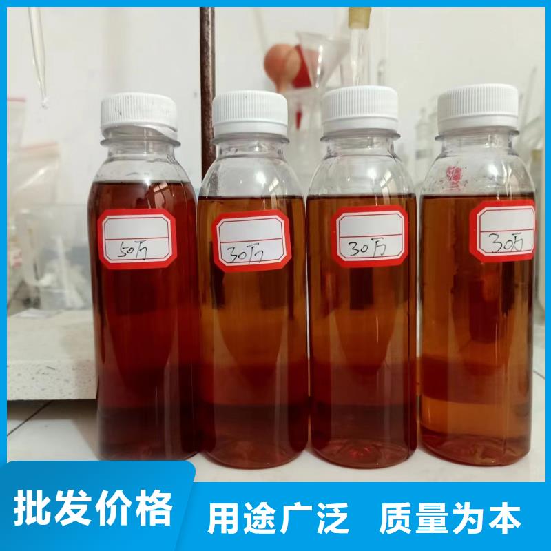 新型碳源规格齐全型号齐全