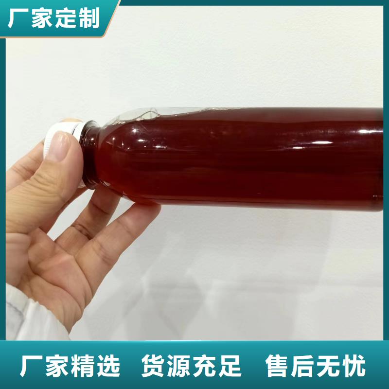 复合碳源【污水处理消泡剂】注重细节