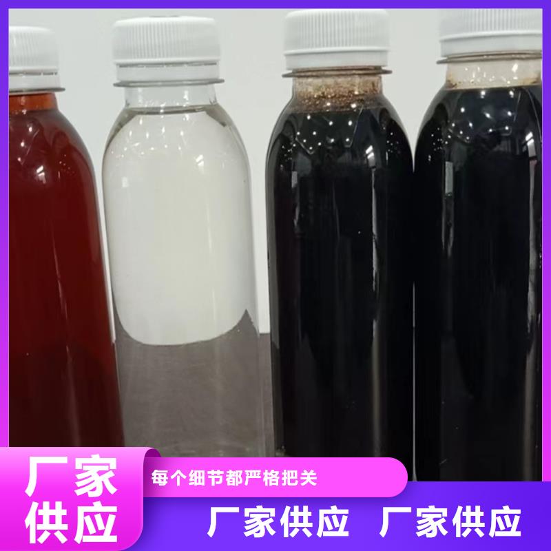 新型碳源欢迎咨询公司
