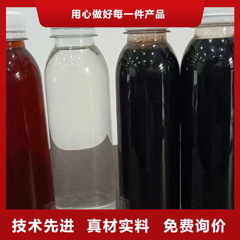 液体碳源来电咨询规格
