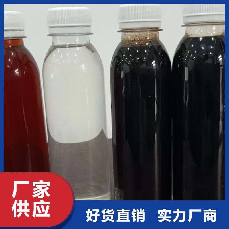 复合碳源-【聚合硫酸铁】海量库存