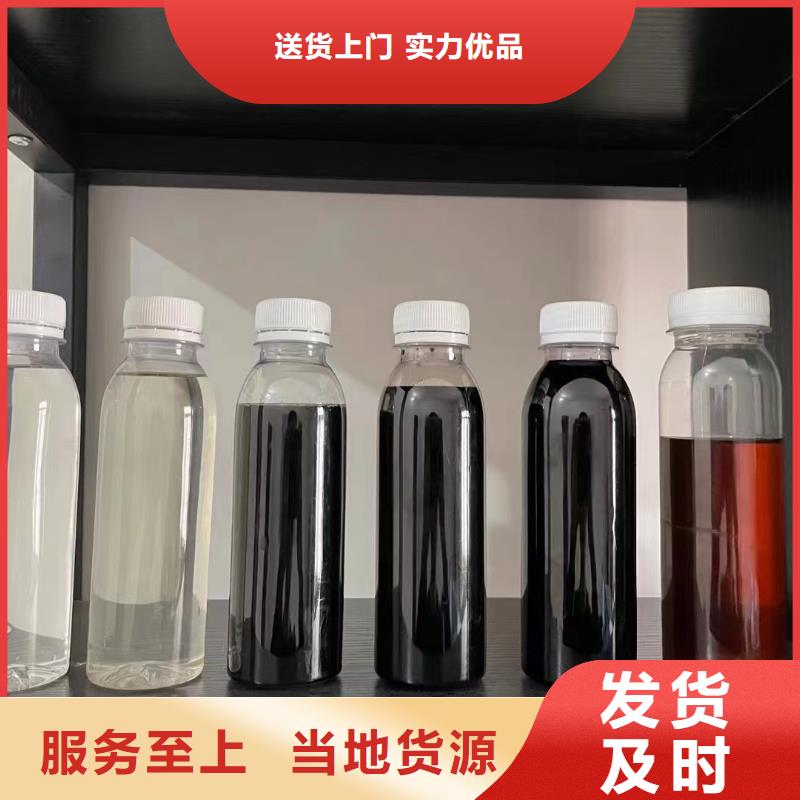 碳源货真价实品质优
