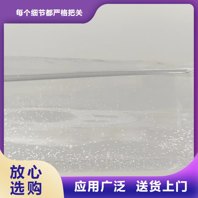 液体碳源实体大厂团队