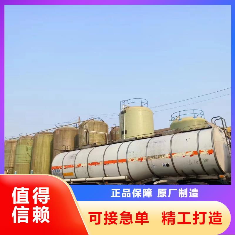 复合碳源 聚合硫酸铁专业供货品质管控