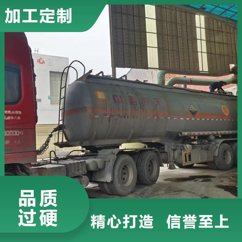 液体碳源产品介绍价格低
