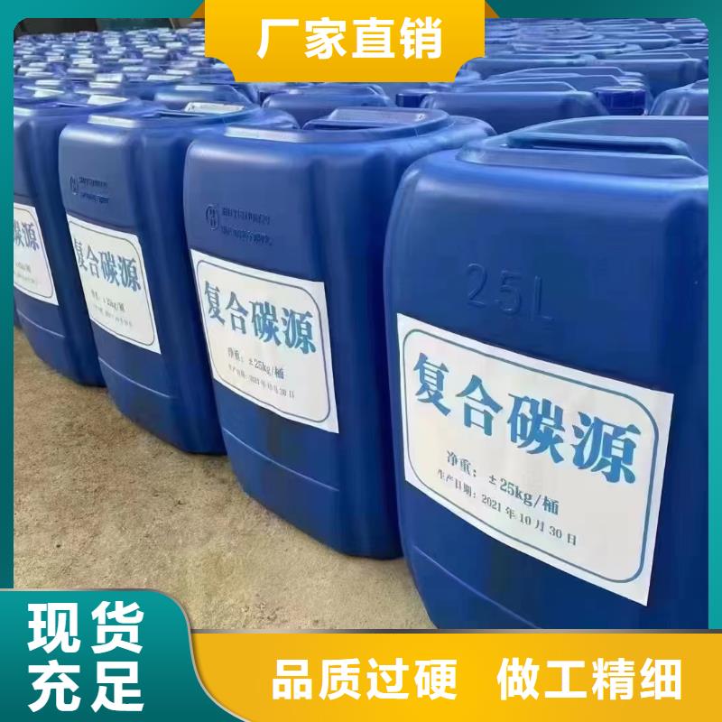 液体碳源生产基地品质放心