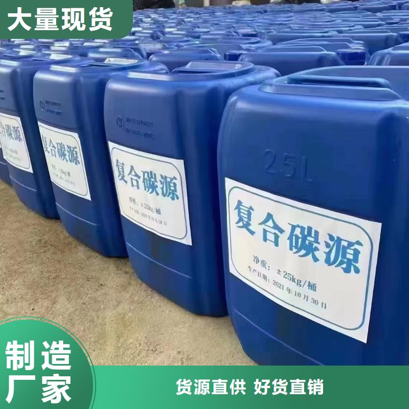 生物碳源多重优惠施工