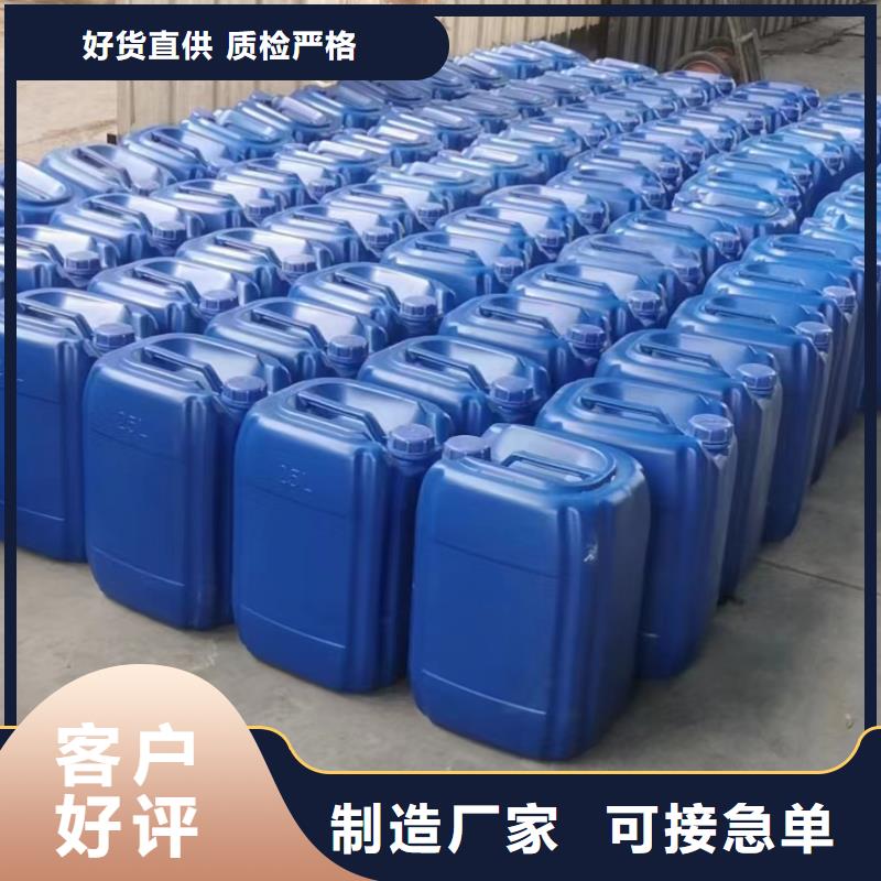 新型碳源来电咨询施工