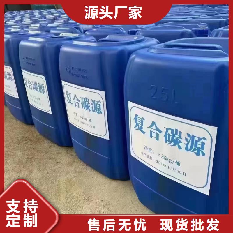 液体碳源生产基地品质放心