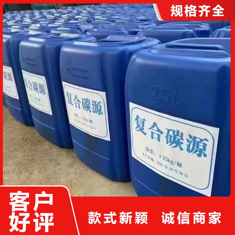 液体碳源诚信企业品质优