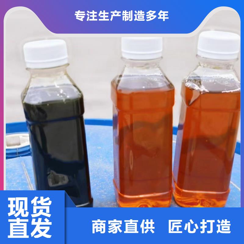 生物碳源品牌厂家规格