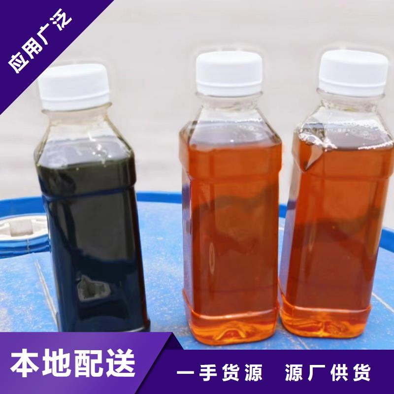液体碳源了解更多品质放心