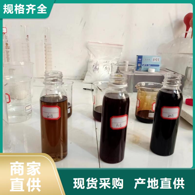 新型碳源规格齐全型号齐全