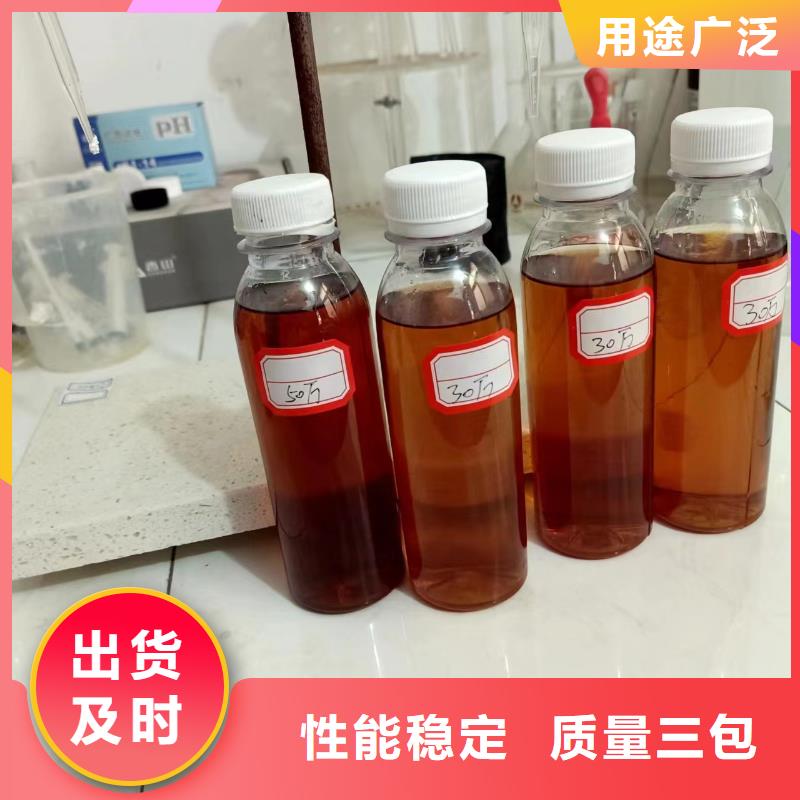 复合碳源实力商家