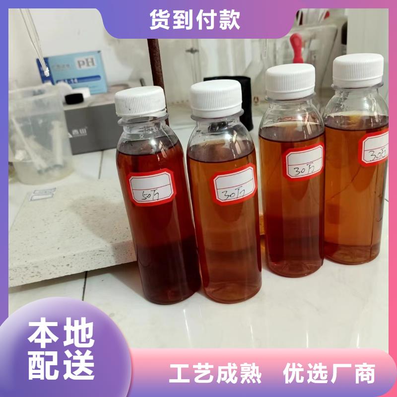 复合碳源货源价格优