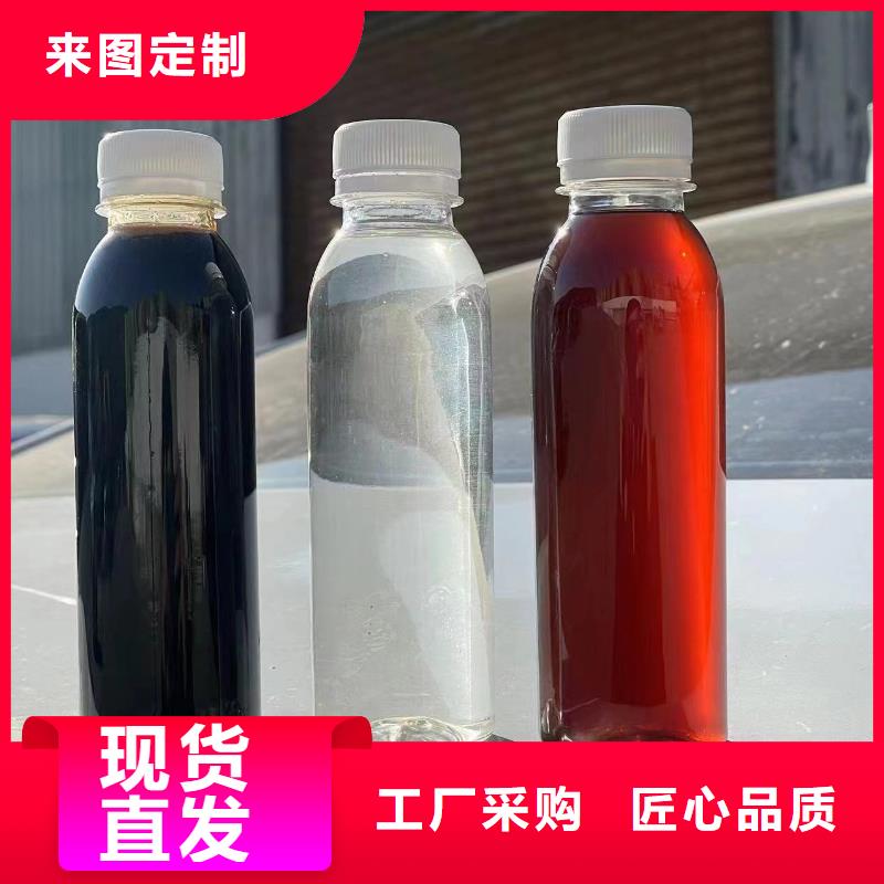 【复合碳源】洗煤絮凝剂设备齐全支持定制