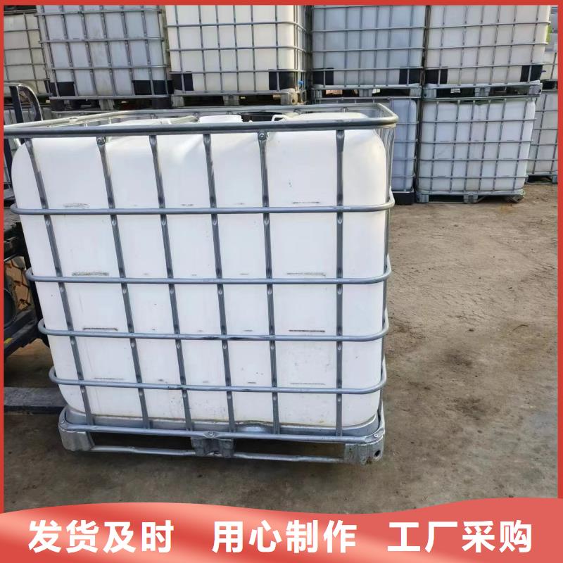 碳源在线报价可定制