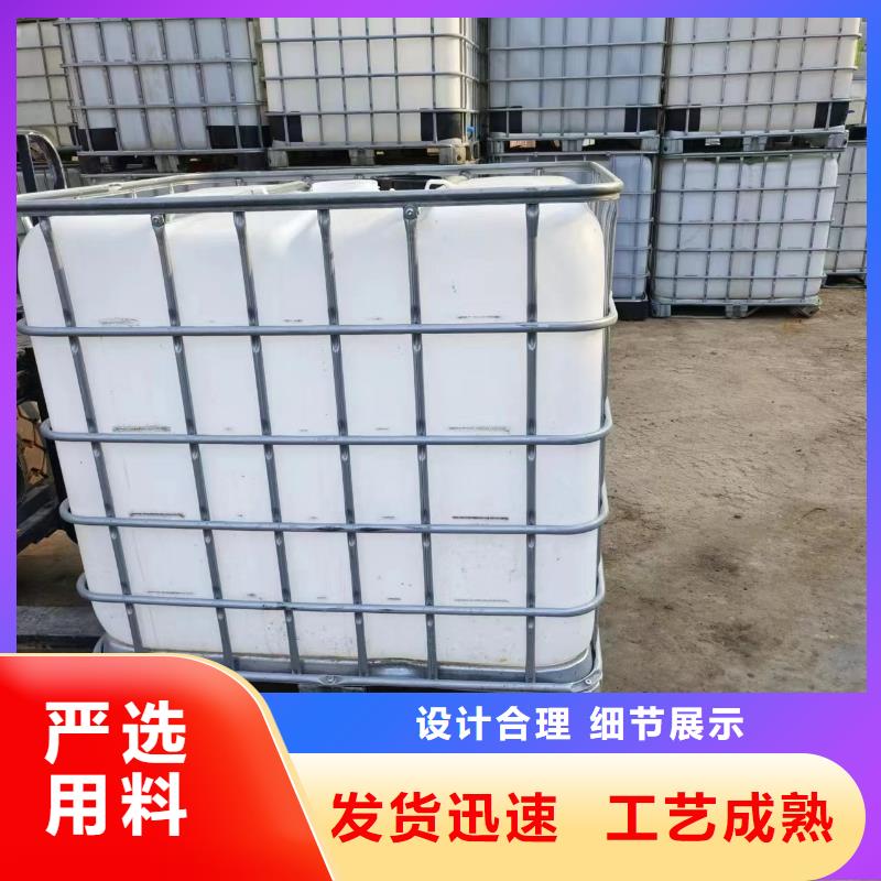 碳源厂家直供全国配送