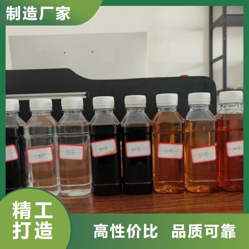 液体碳源采购价格